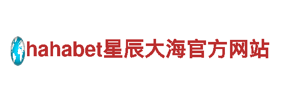 haowin体育官网-制造企业-劳务有限公司